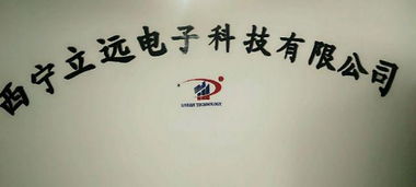 深耕計算機軟硬件開發與銷售，驅動技術創新與商業應用