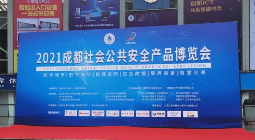 展會回顧 HRUI洪瑞全系列產品精彩亮相成都國際安博會，彰顯硬核技術實力